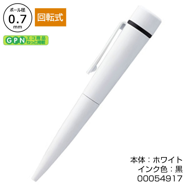 ネームペンディアレ