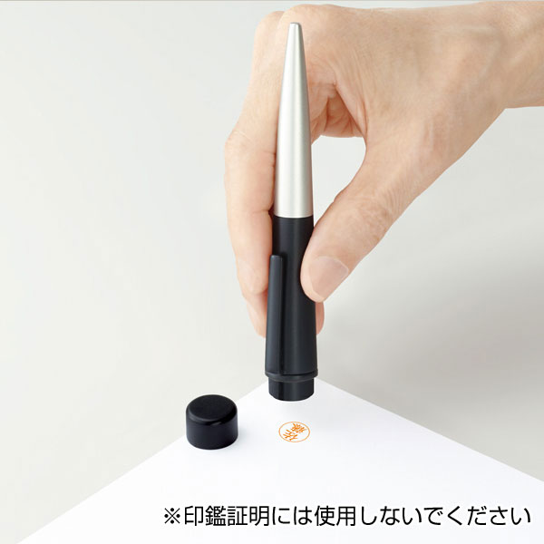 ネームペンディアレ