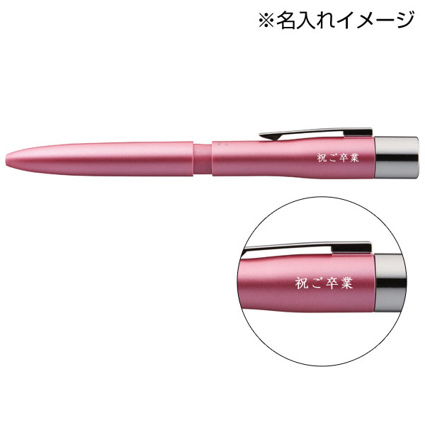 ネームペントリノ