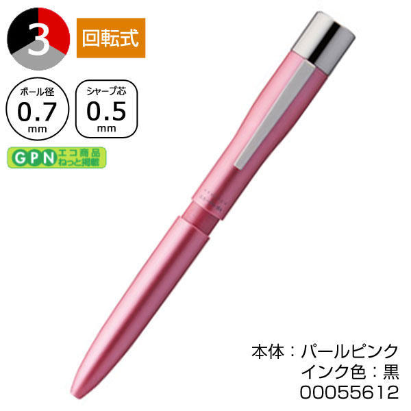 ネームペントリノ
