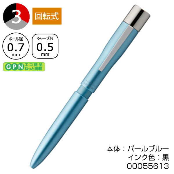 ネームペントリノ