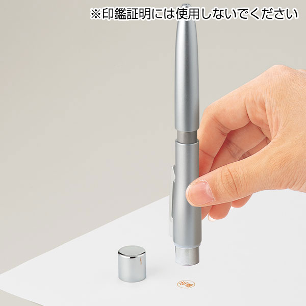 ネームペントリノ