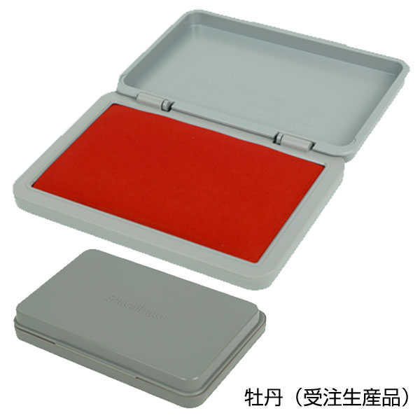 シヤチハタ　スタンプ台　大形