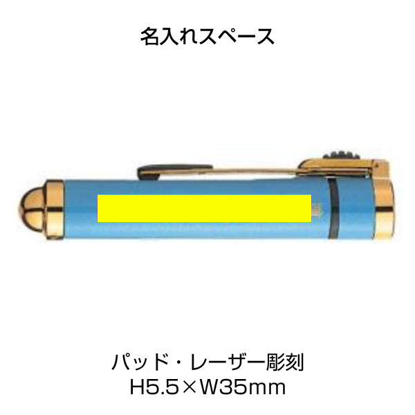 ネームエル