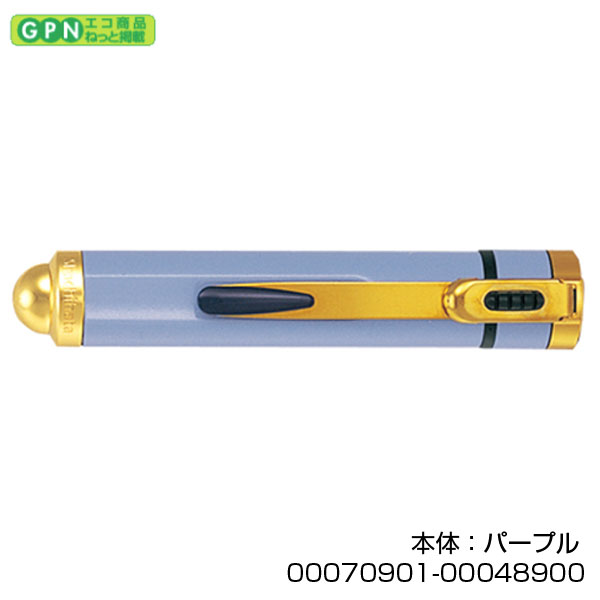 ネームエル