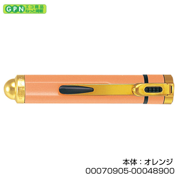 ネームエル