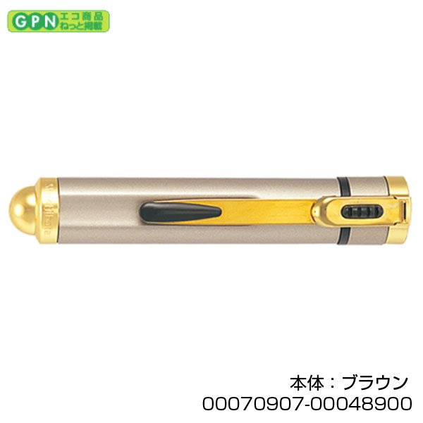 ネームエル