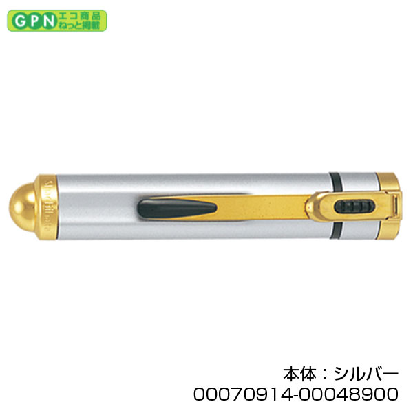 ネームエル