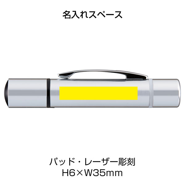 ネームデュオ