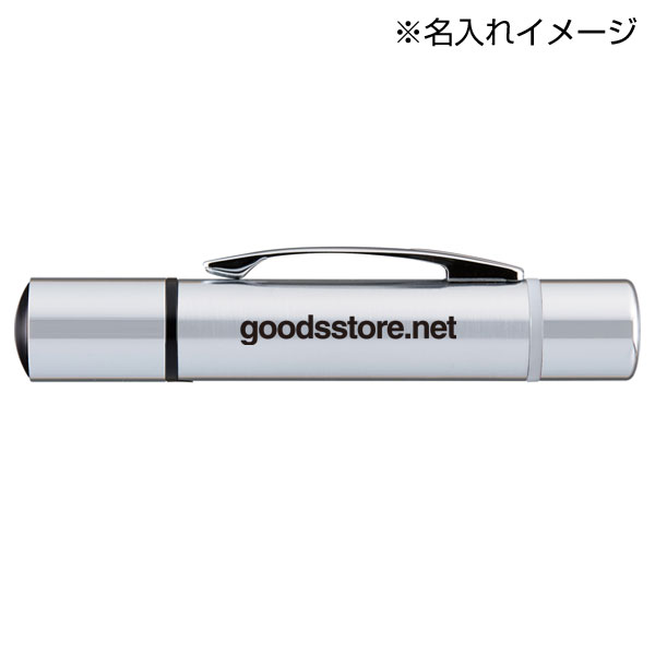 ネームデュオ