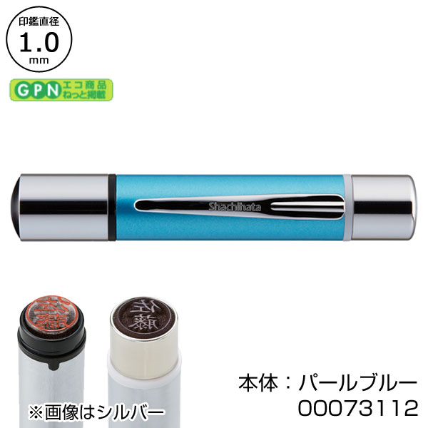 ネームデュオ