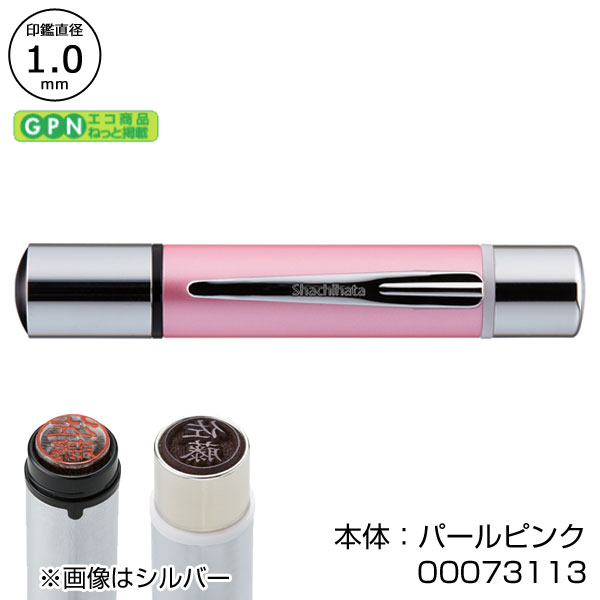 ネームデュオ