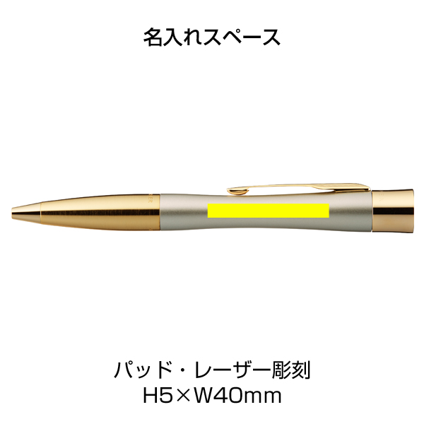 ネームペン・パーカー　エアフローGT