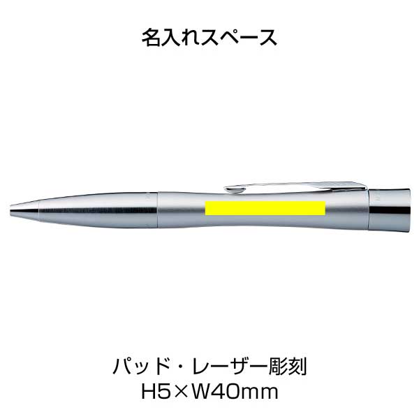 ネームペン・パーカー　エアフローCT