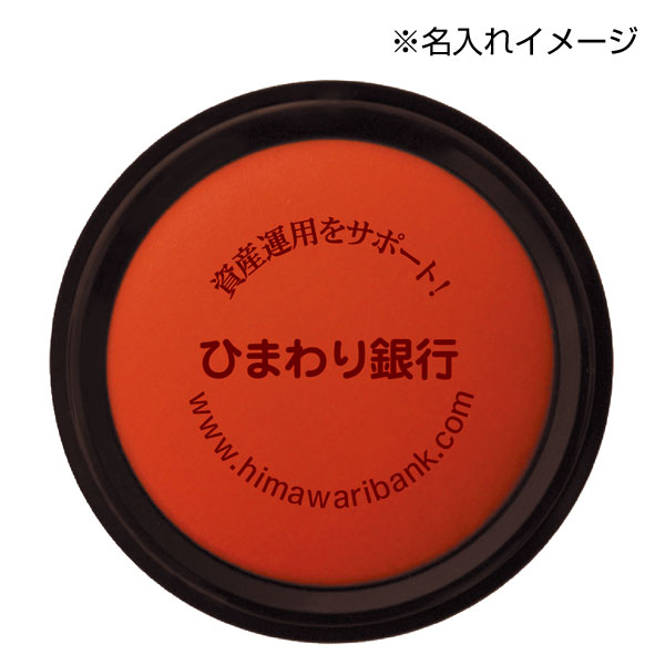 速乾シヤチハタ朱肉　40号