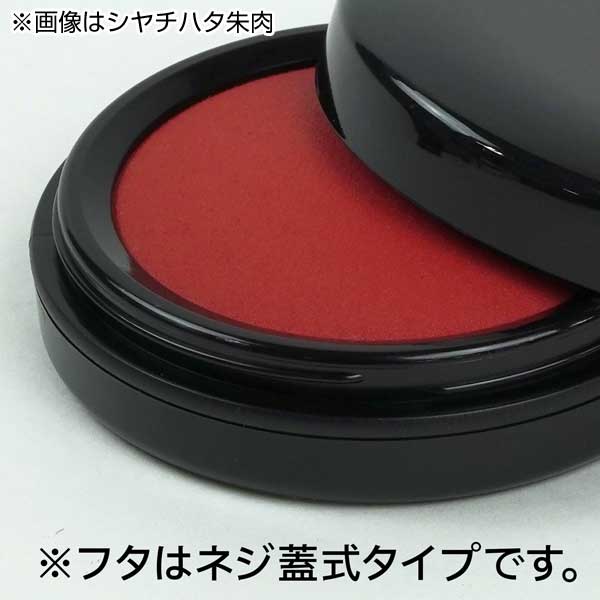 速乾シヤチハタ朱肉　40号