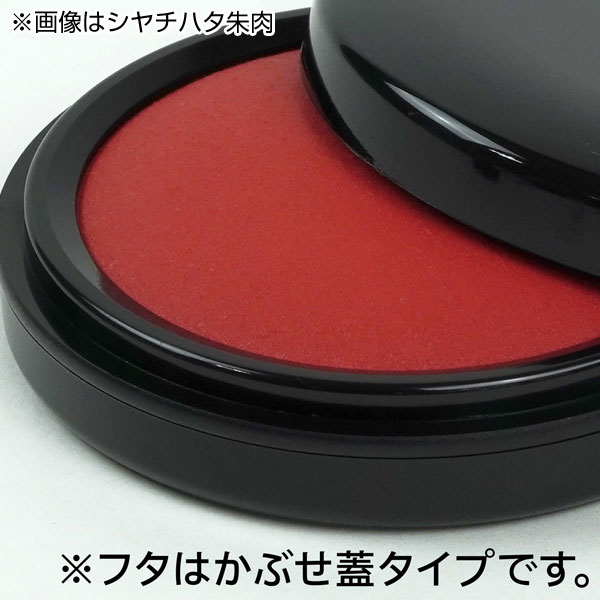 速乾シヤチハタ朱肉　60号