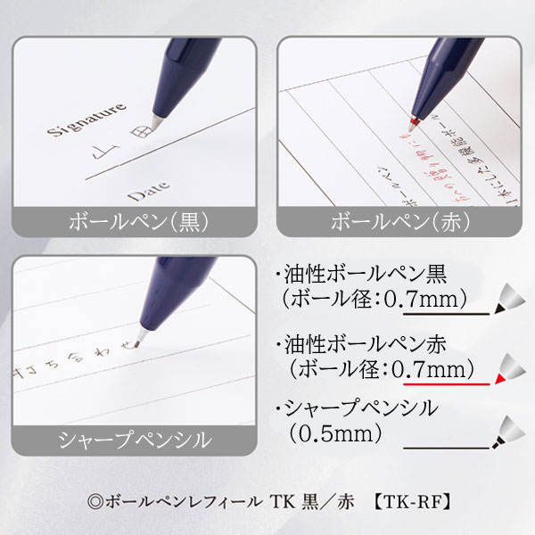 ネームペンログノ　カラー