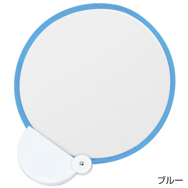 フォールディングファン(在庫品)