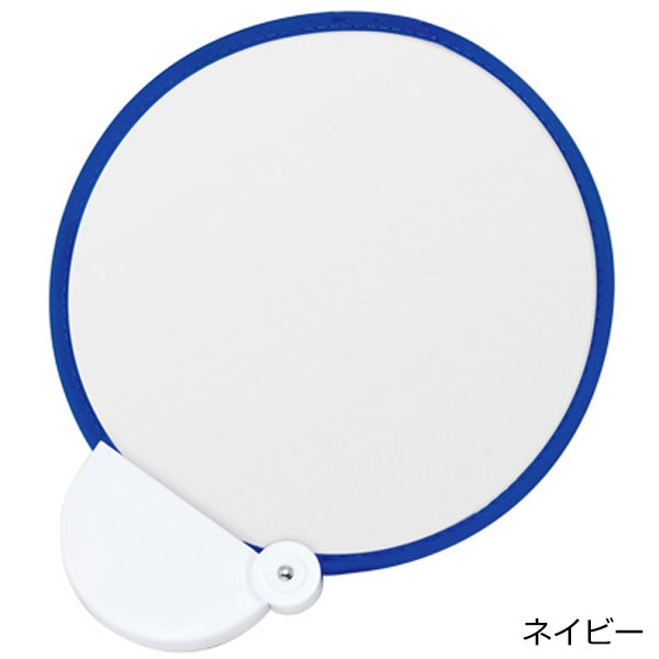 フォールディングファン(在庫品)