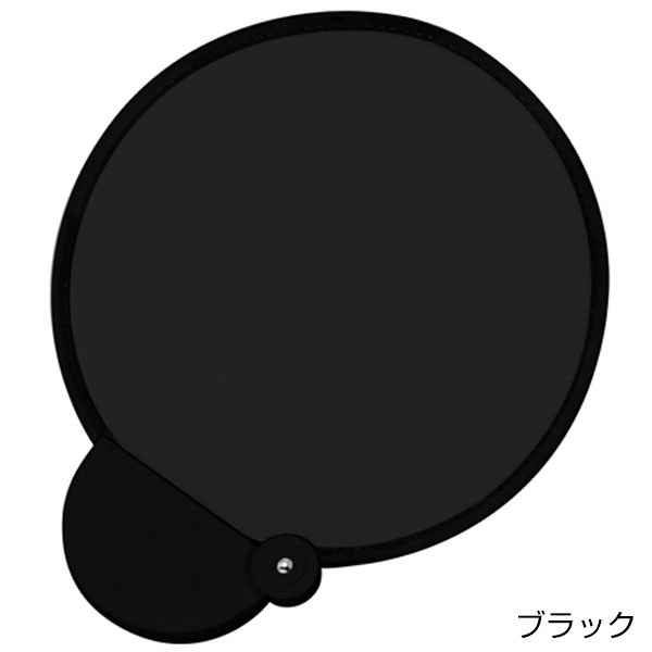 フォールディングファン(カラーズ)(在庫品)