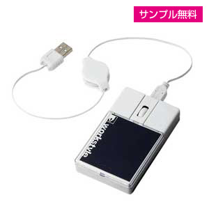フラットマウス