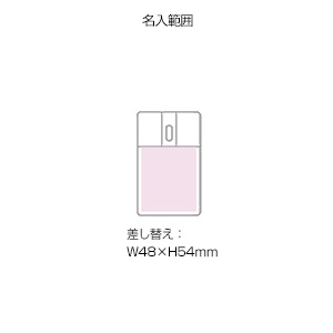 フラットマウス