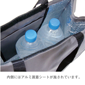保冷機能付きトートバッグ(アイボリー)