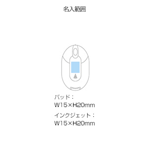 ワイヤレスマウス(白)
