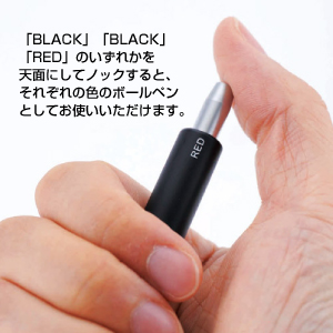 4ファンクションペン(ケース付)(黒)