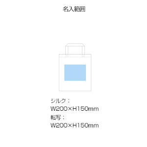 コットントート(中)