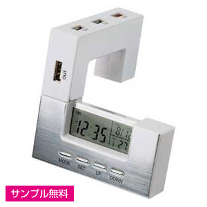 クロック付きUSBハブ(4ポート)(白×シルバー)