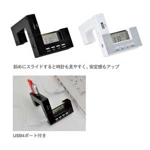 クロック付きUSBハブ(4ポート)(白×シルバー)