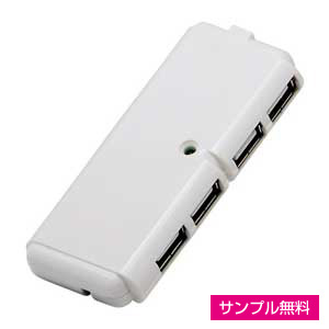 小型フラットUSBハブ(白)