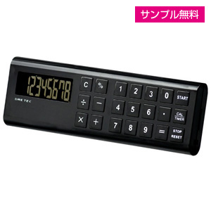 電卓付長時間タイマー(黒)