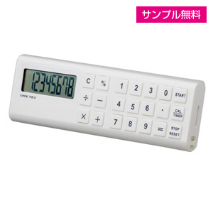 電卓付長時間タイマー(白)