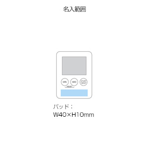 ポケットデジタルタイマー(黒)
