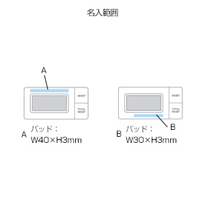 デジタル歩数計(シェイプ)(黒)