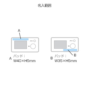 デジタル歩数計(フィット)(黒)