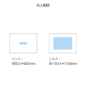 コスメケース(白)