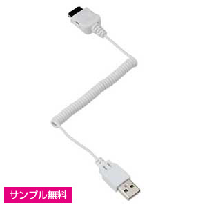 USB充電ケーブル(FOMA／SoftBank-3G)