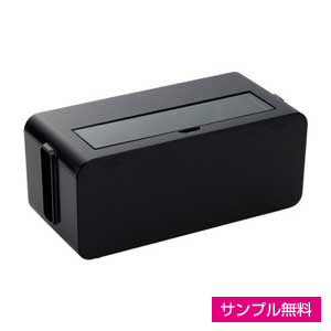 テーブルタップボックス(黒)