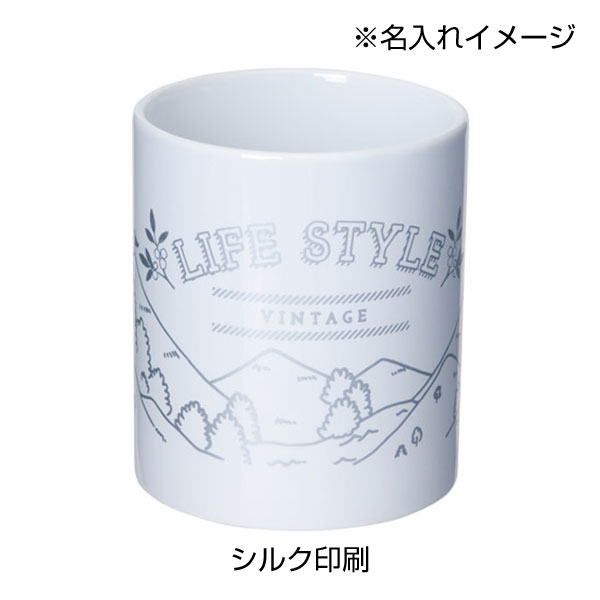 マグカップ・ストレートタイプ大(300ml)