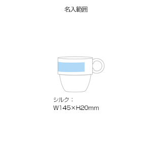 スタッキングマグ(陶器・小)(200ml)