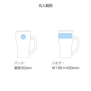 ビア＆ハイボールジョッキ(380ml)(クリア)