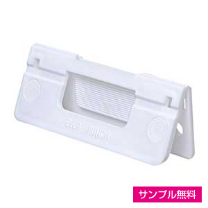 ポータブルパンチ(白)