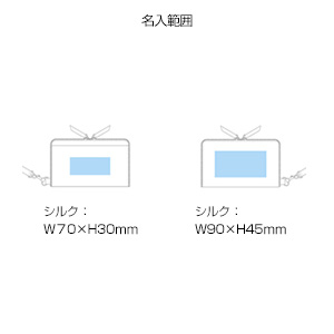 スマートフォンポーチ(黒)