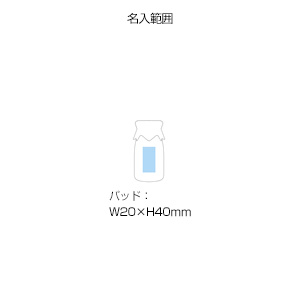 シリコンキャップ付ガラス瓶(90ml)(白)