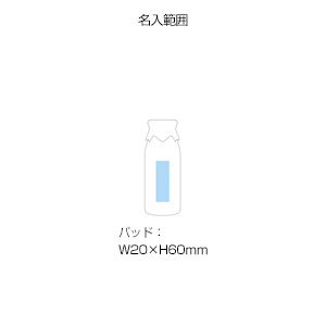 シリコンキャップ付ガラス瓶(200ml)(白)