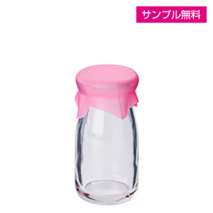 シリコンキャップ付ガラス瓶(90ml)(ピンク)
